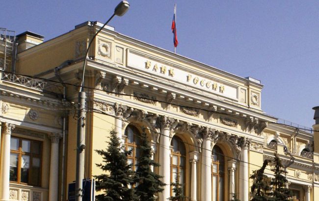 Центробанк Росії допустив падіння ціни на нафту до 25 доларів за барель