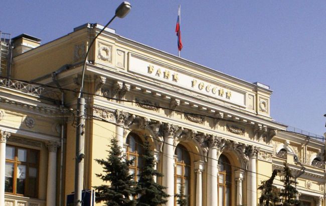 В России международные резервы за неделю сократились на 2,3 млрд долларов