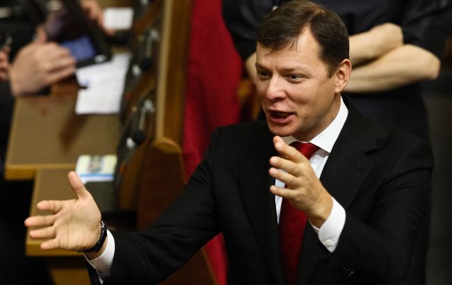 Радикальная партия и "Самопомич" покинули заседание Рады