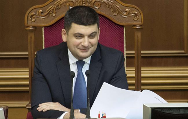 Гройсман объявил о создании в Раде межфракционного объединения "Самооборона майдана"