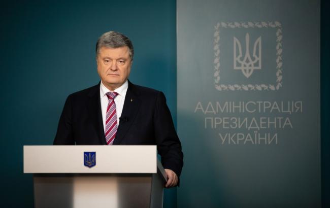 Порошенко вимагає від МЗС завершити інвентаризацію договірно-правової бази з РФ