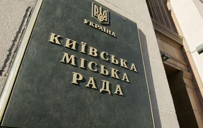 Застройка на Осокорках: митингующие перекрыли движение под КГГА