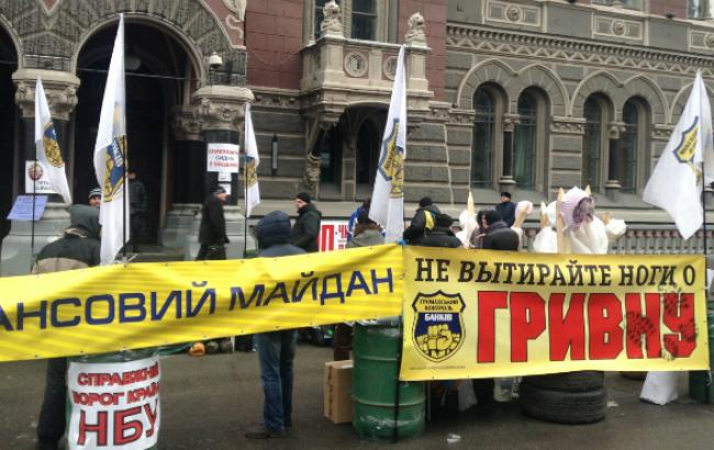 Нацгвардія силою розігнала мітинг під Нацбанком, є постраждалі, - нардеп