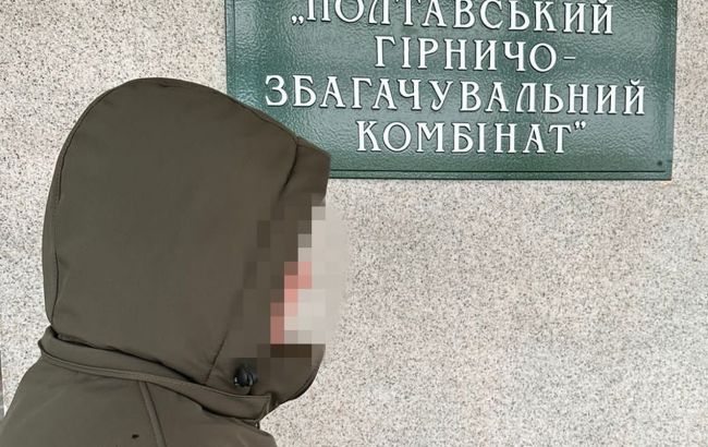 Компанія Жеваго. СБУ повідомила про підозру топ-менеджеру Полтавського ГЗК