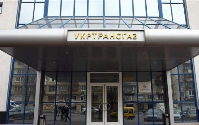 Импорт российского газа в 2014 г. уменьшился в 1,7 раза - до 14,5 млрд куб. м, - "Укртрансгаз"