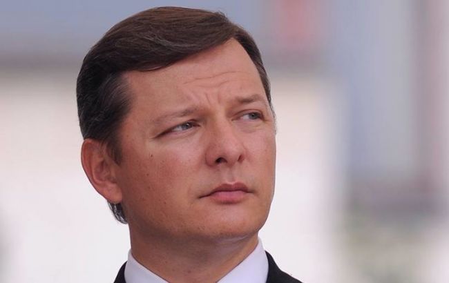 Ляшко обосновал все свои доходы за последние 10 лет