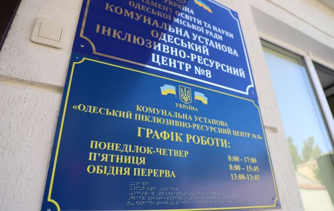 Труханов: наша задача - создать достойные условия для всех юных одесситов