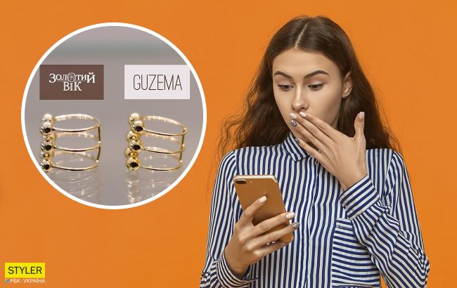 "Ювелирный" скандал в Украине получил продолжение: "Золотой Век" ответил Гуземе