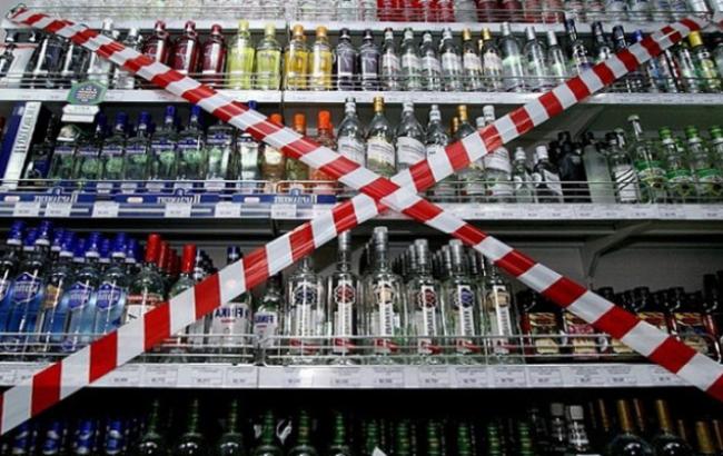 Киевский суд обязал горсовет отменить запрет на продажу алкоголя в ночные часы