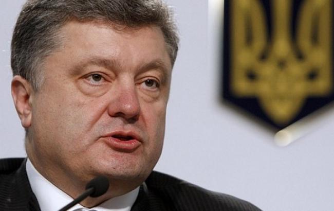 Порошенко скоротив структуру апарату РНБО на 2 людини - до 160 співробітників