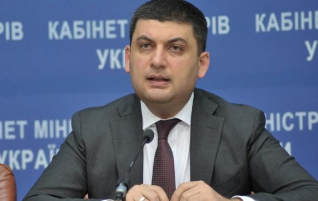 Рада не завершит свою работу сегодня, пока не назначит новый Кабмин, - Гройсман