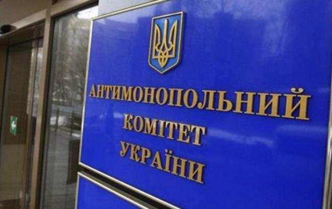 АМКУ направил "Газпрому" решение о штрафе в размере 86 млрд гривен