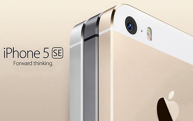 iPhone SE: онлайн-трансляция презентации Apple