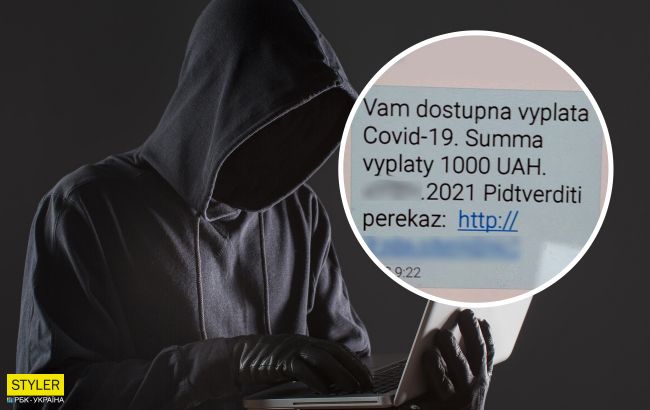 "Ковидная тысяча": как мошенники снимают с банковских карточек украинцев все деньги