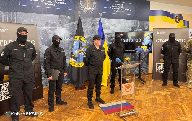 "Ставь плюс". В ГУР начали масштабную кампанию по рекрутингу гражданских