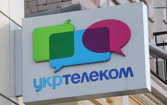 "Укртелеком" закінчив 9 місяців з чистим прибутком 493 млн грн