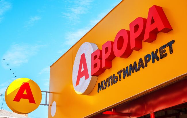 "Аврора" відкрила розподільчий центр у Львові