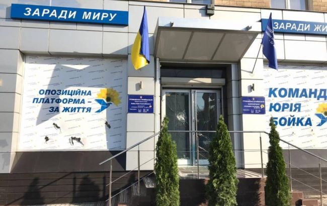 ОПЗЖ заявляет о нападении радикалов на общественную приемную в Харькове