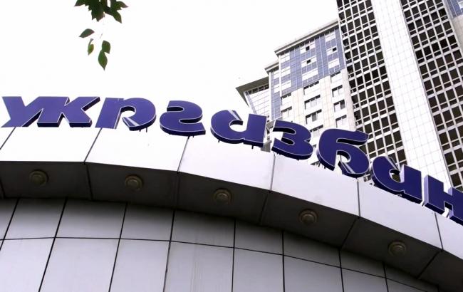 "Укргазбанк" решил увеличить уставной капитал