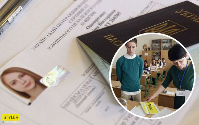 В Украине начали возвращать деньги за пробное ВНО: как их получить