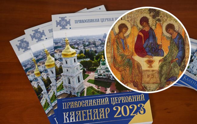 Церковні свята червня 2023: коли Трійця та інші важливі події