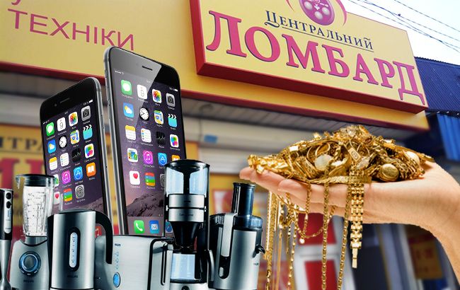 Кабмин снял ограничения на работу ломбардов и кредитных союзов