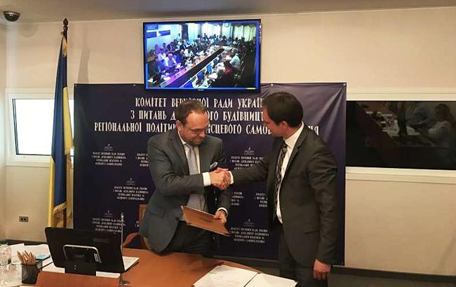 Комитет ВР подписал меморандум с проектом Немецкого общества международного сотрудничества