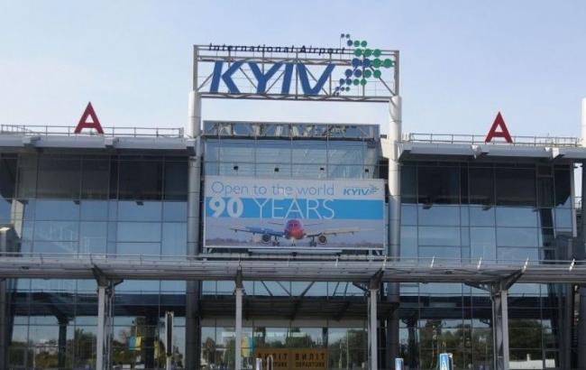 Из аэропорта "Киев" не могут вылететь примерно 1 тыс. людей