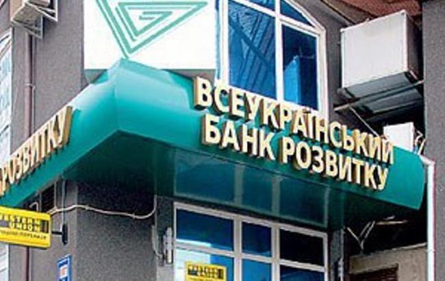 Суд арестовал деньги, незаконно выведенные из "Укрзализныци"