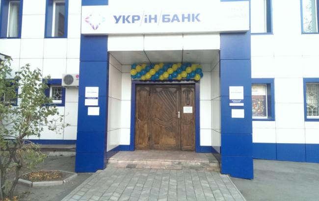 НБУ признал "Укринбанк" неплатежеспособным
