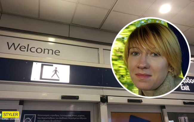 Задержанной в Афинах украинке позволили пересечь границу Шенгена