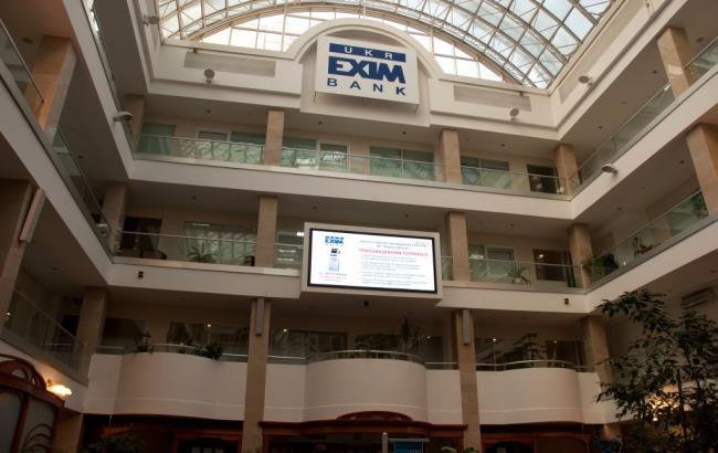 "Укрэксимбанк" предлагает кредиторам утвердить продление обращения евробондов-2018 на 7 лет
