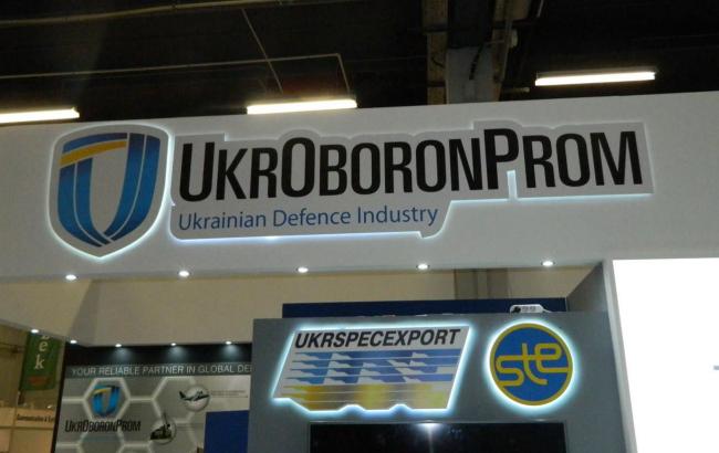 "Укроборонпром" презентував безпілотний мінібронетранспортер &ldquo;Фантом&rdquo;