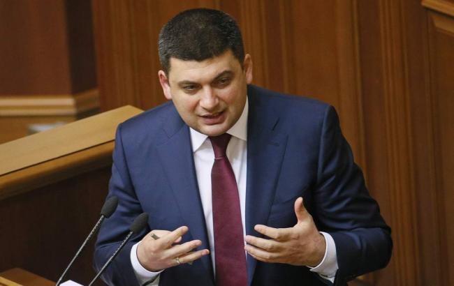 Україна зможе відмовитися від імпортного газу до 2020, - Гройсман