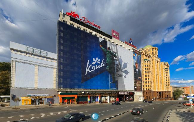 В "Конти" назначен новый генеральный директор