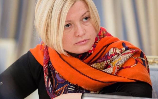 На Донбассе с начала АТО пропали без вести более 400 человек, - Геращенко