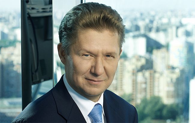 "Газпром" получил от "Нафтогаза" письмо с просьбой о возобновлении поставок газа