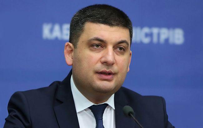 Гройсман признал недостаточными темпы реформирования Минздрава и таможни