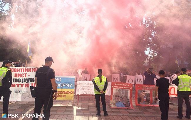 Под Радой проходит митинг с дымовыми шашками