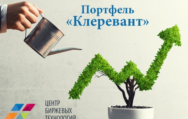 Klerevant (Клеревант): отзывы о прибыльном портфеле в Центр Биржевых Технологий