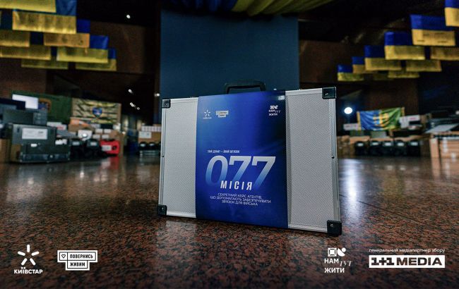 "Миссия 077" выполнена: Киевстар и "Повернись живим" собрали 77 млн грн на надежную связь для ВСУ