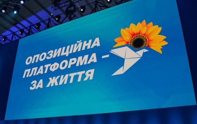 В ОПЗЖ призвали "Слугу&nbsp;народу" прекратить давление на суды в Николаеве