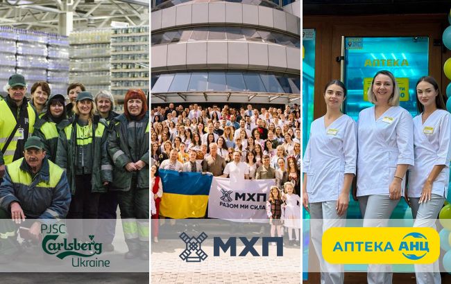 Сила людей. HR-рішення, які принесли АНЦ, Carlsberg та МХП реальні результати