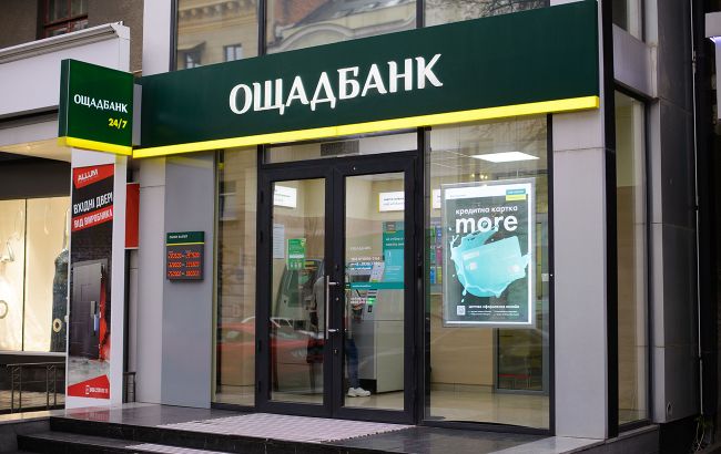 Сбой в Ощадбанке: почему не работает приложение