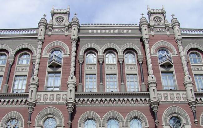 НБУ согласовал покупку "Укргазпромбанка" компанией из ОАЭ