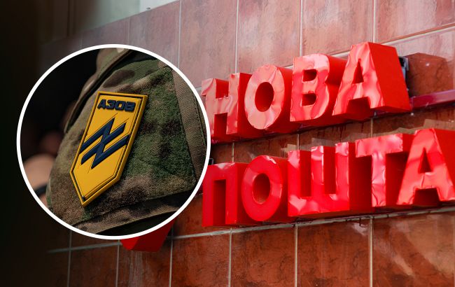 "Нова пошта" потрапила у скандал через книгу про "Азов": деталі