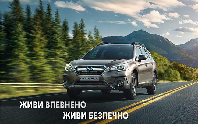 НОВЫЙ SUBARU OUTBACK 2018 УЖЕ ДОСТУПНЫЙ В САЛОНЕ "ВИДИ-СТАР"