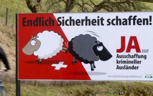 Швейцарцы не поддержали депортацию преступников-иностранцев
