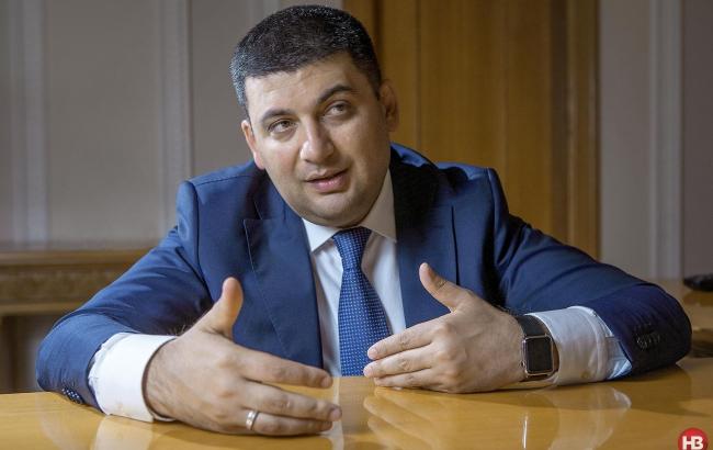 Гройсман поддерживает скорейшее реформирование "Нафтогаза"