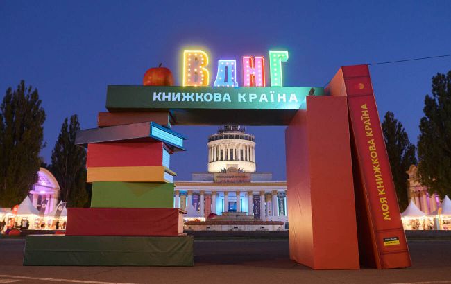 40+ книг, которые больше всего покупали украинцы на "Книжковій країні"